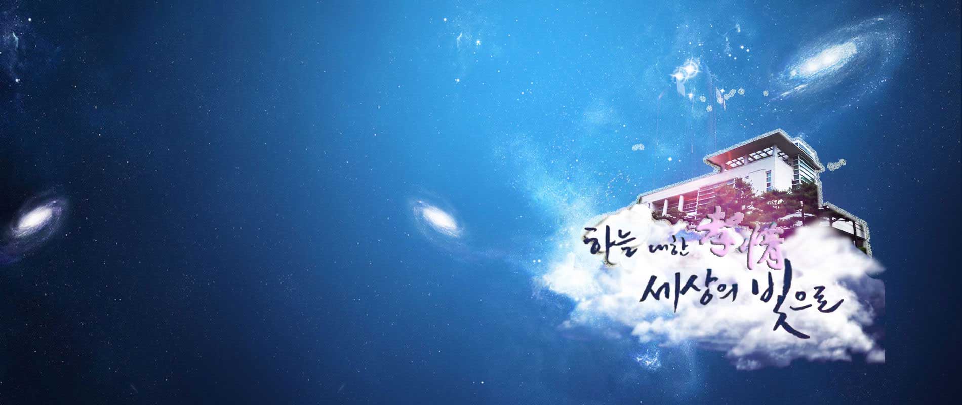 효정학술재단 - HJ Academic Foundation   Innovation