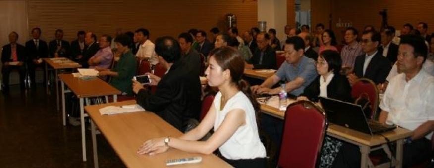 The commencement ceremony of the 1st &quot;Hyo Jeong Academy: Unification Thought Leadership training course&quot; August 14, 2017